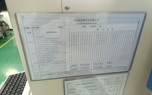 PCB Assembly, EMS Manufacturing and Product Assembly: Faults Stop at Three Checkpoints